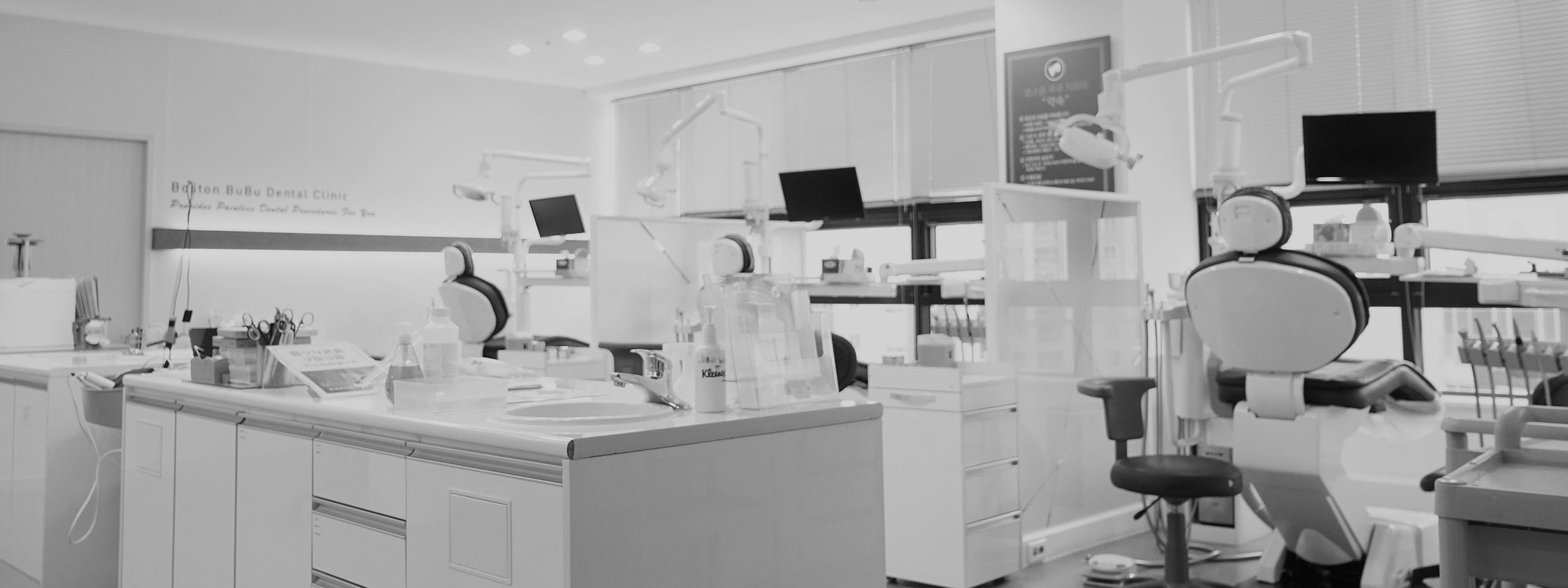 비급여수가표 보스톤 부부치과의원